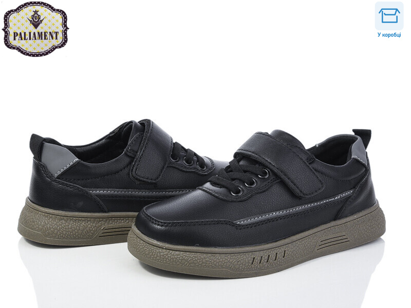 C1150-3, 8 (29-36), <strong>480</strong>, демісезон