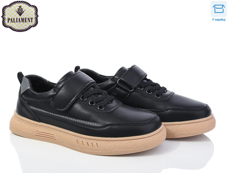 C1150-5, 8 (29-36), <strong>480</strong>, демісезон