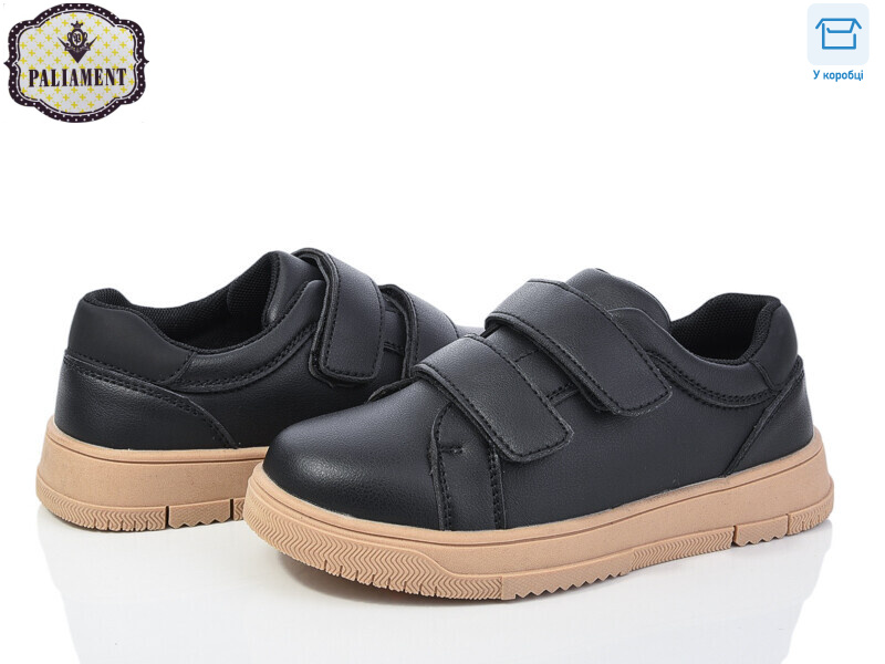 C1250-5, 8 (29-36), <strong>480</strong>, демісезон