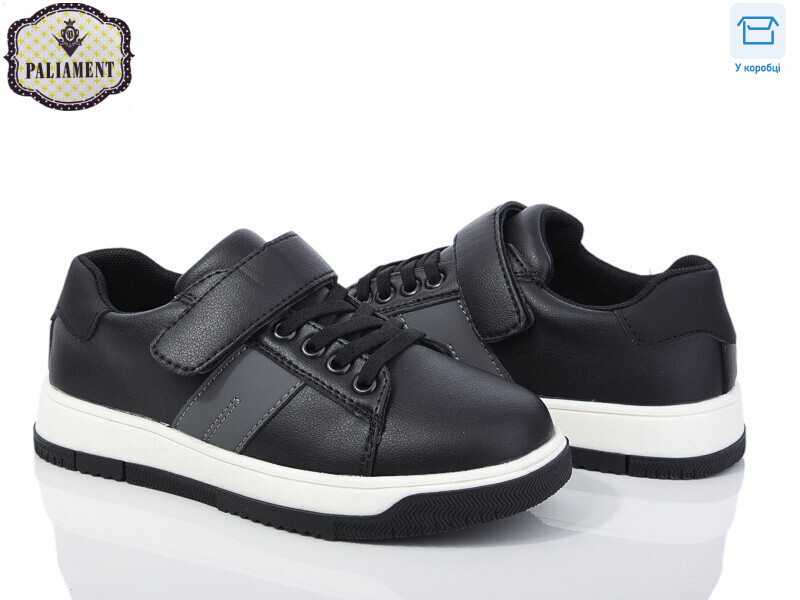 C1253-1, 8 (29-36), <strong>480</strong>, демісезон