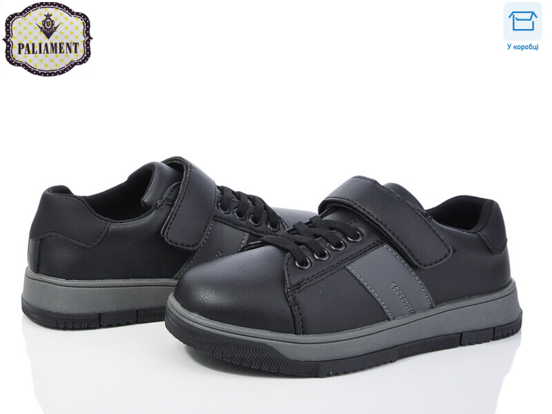 C1253-2, 8 (29-36), <strong>480</strong>, демісезон