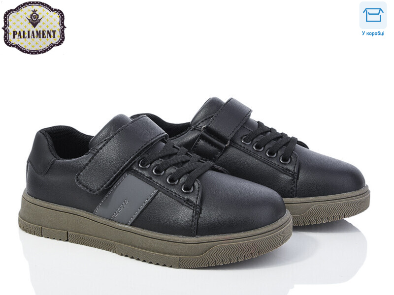 C1253-3, 8 (29-36), <strong>480</strong>, демісезон