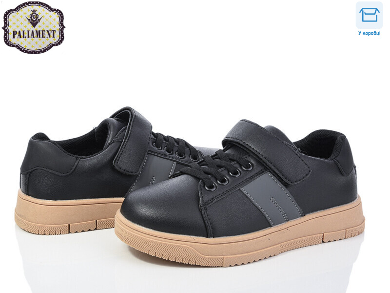 C1253-5, 8 (29-36), <strong>480</strong>, демісезон