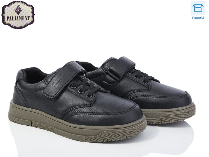 C1251-3, 8 (29-36), <strong>480</strong>, демісезон