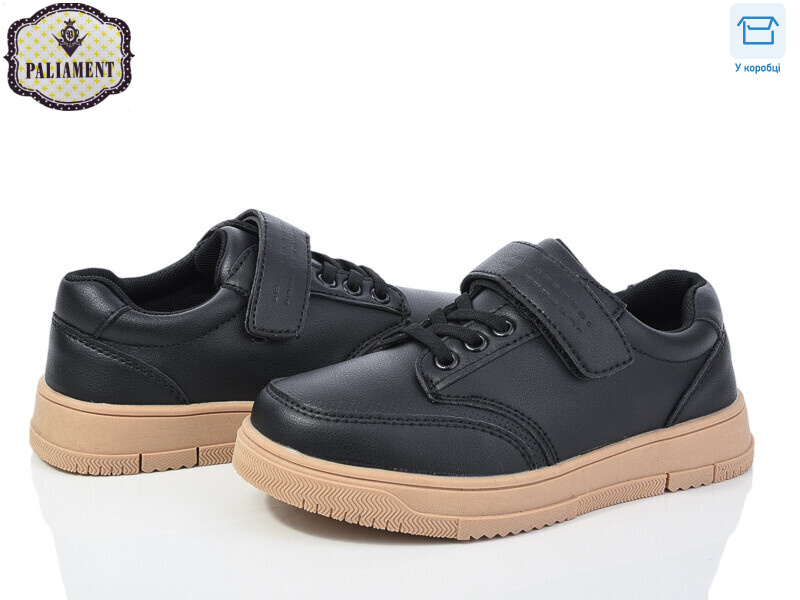 C1251-5, 8 (29-36), <strong>480</strong>, демісезон