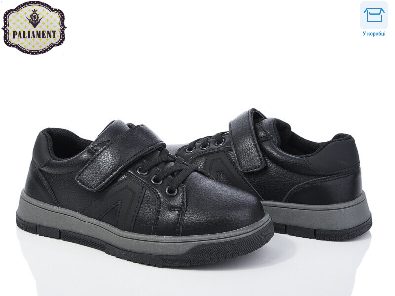 C1257-2, 8 (29-36), <strong>480</strong>, демісезон