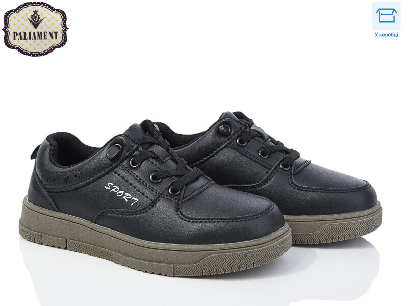 C1255-3, 8 (29-36), <strong>480</strong>, демісезон