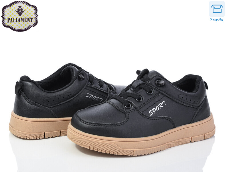 C1255-5, 8 (29-36), <strong>480</strong>, демісезон