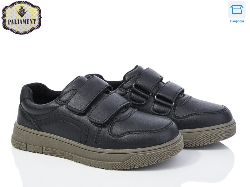 C1252-3, 8 (29-36), <strong>480</strong>, демісезон