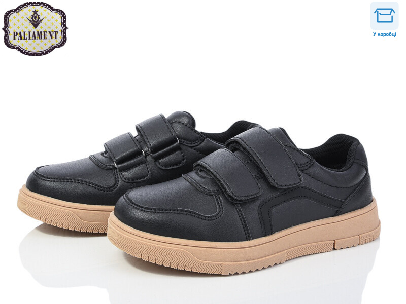 C1252-5, 8 (29-36), <strong>480</strong>, демісезон