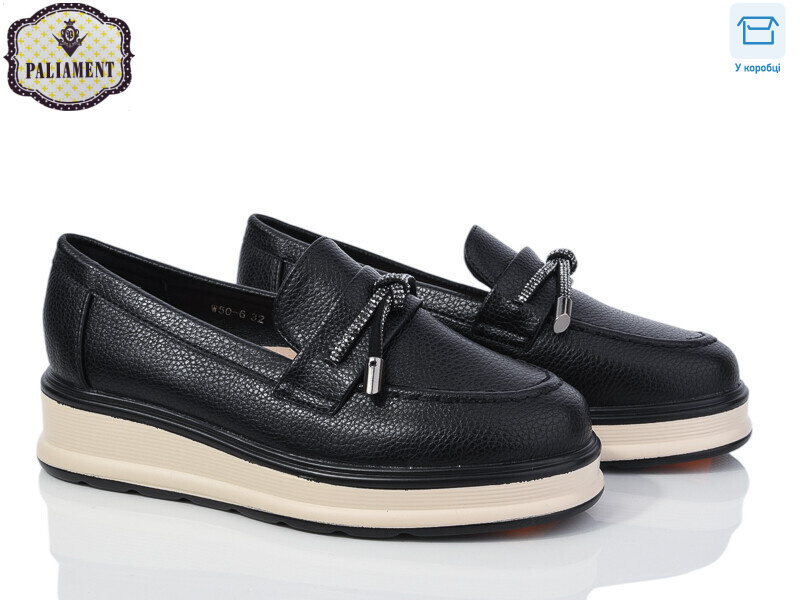 W50-6, 8 (32-37), <strong>495</strong>, демісезон