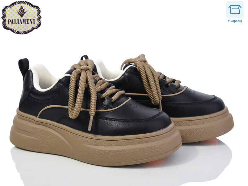 280-1H, 8 (33-38), <strong>550</strong>, демісезон