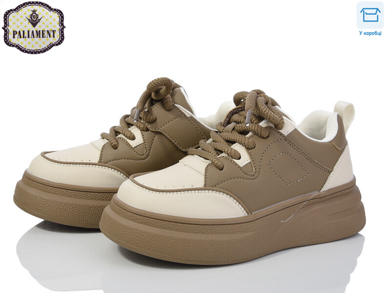 282-2H, 8 (33-38), <strong>550</strong>, демісезон