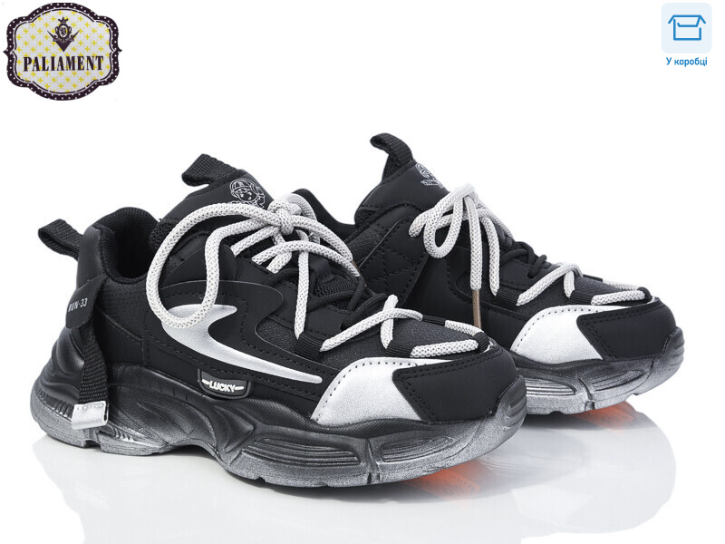 B2317-1, 8 (32-37), <strong>470</strong>, демісезон