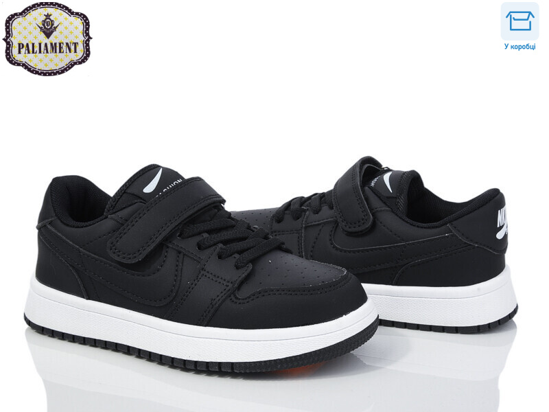 B2321-2, 8 (32-37), <strong>470</strong>, демісезон