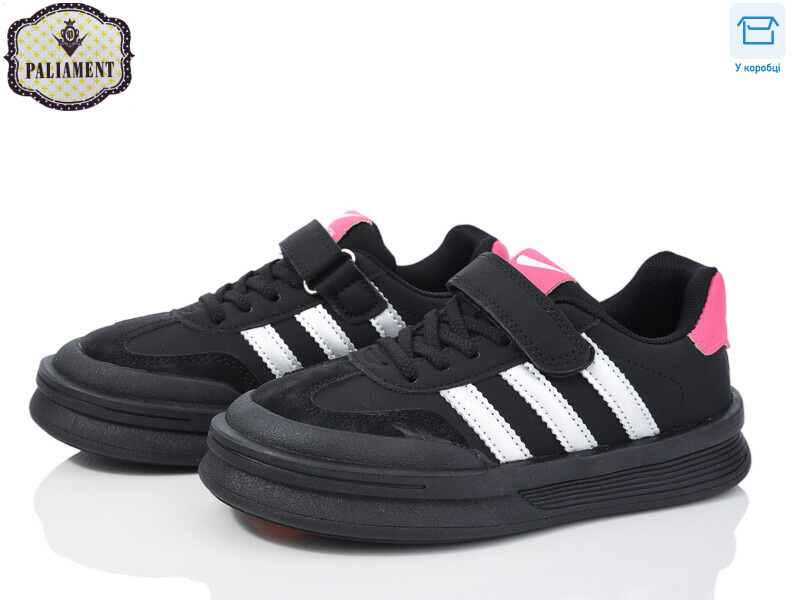 B2316-1, 8 (32-37), <strong>400</strong>, демісезон