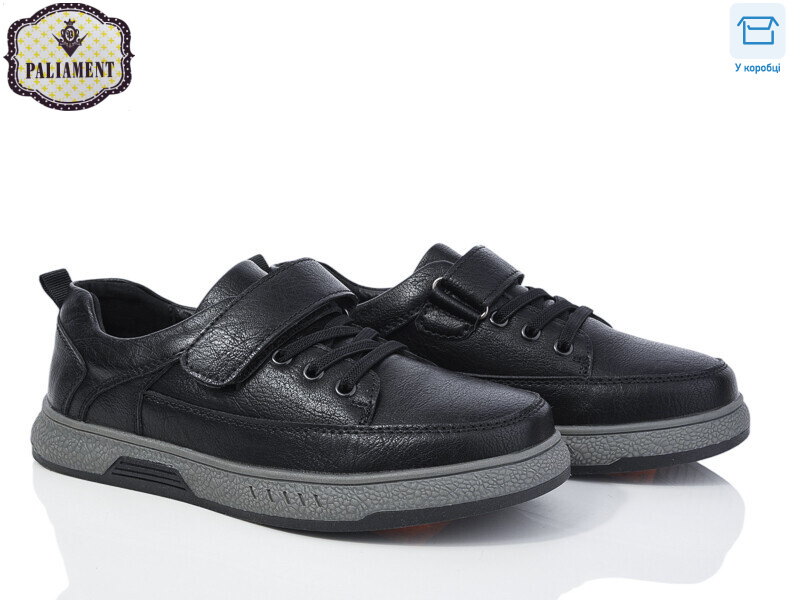 D1151-2, 8 (36-41), <strong>500</strong>, демісезон