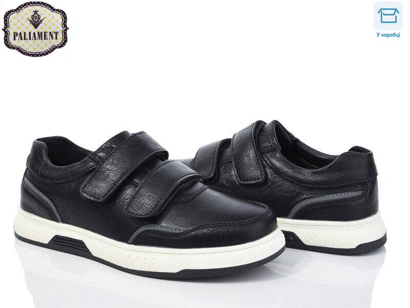 D1165-1, 8 (36-41), <strong>500</strong>, демісезон