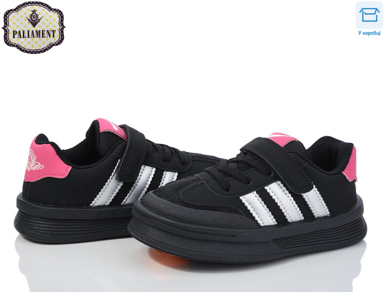 A2316-1, 8 (27-31), <strong>440</strong>, демісезон