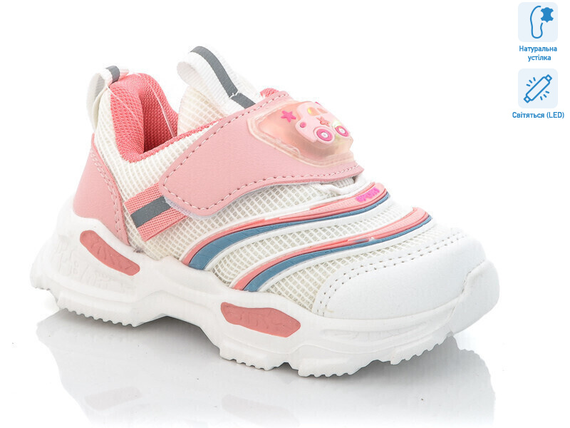 000-9090A LED, 8 (21-26), <strong>220</strong>, демісезон