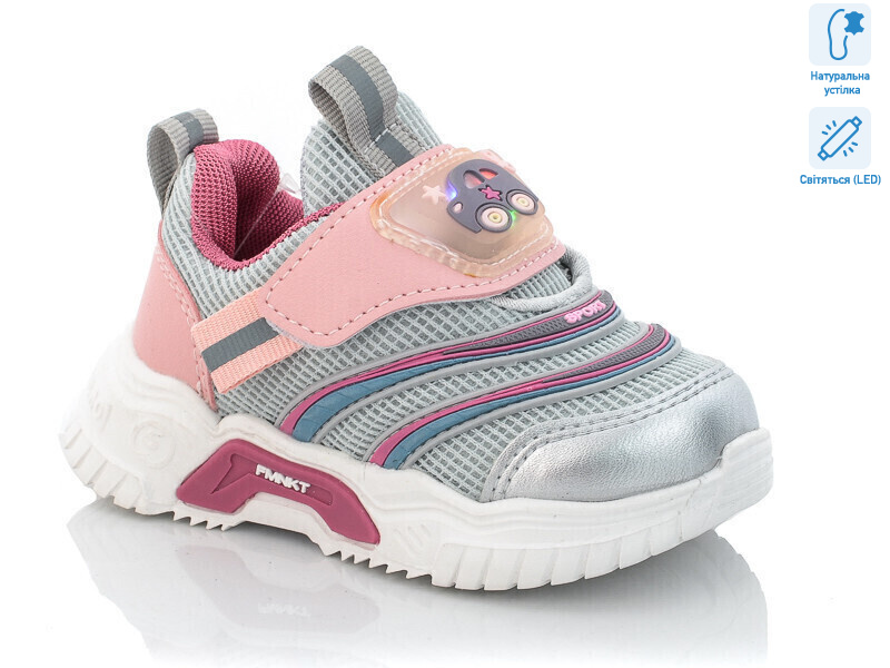 000-9090F LED, 8 (21-26), <strong>220</strong>, демісезон