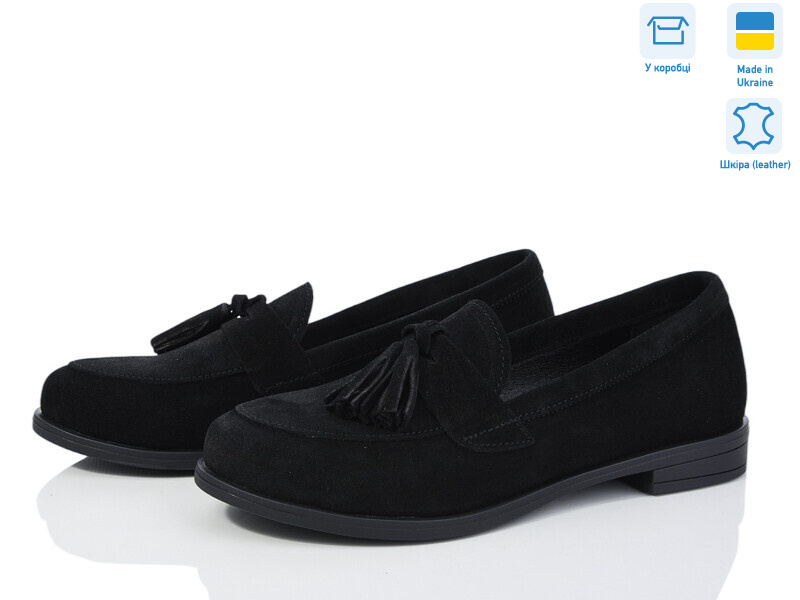 410-1, 6 (36-40), <strong>860</strong>, демісезон