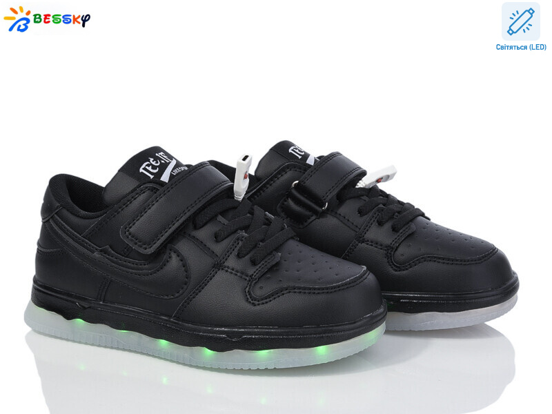 BY3891-1C LED, 8 (32-37), <strong>680</strong>, демісезон