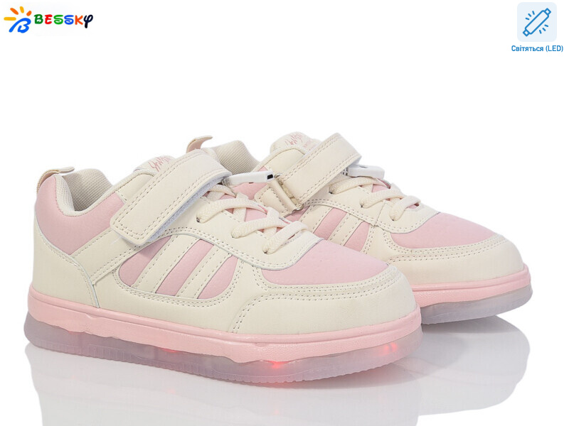 BY3892-5C LED, 8 (32-37), <strong>680</strong>, демісезон