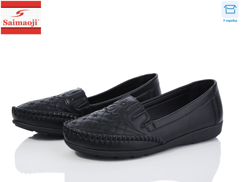 601-1, 8 (37-42), <strong>350</strong>, демісезон