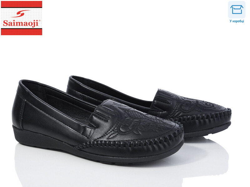 602-1, 8 (37-42), <strong>350</strong>, демісезон