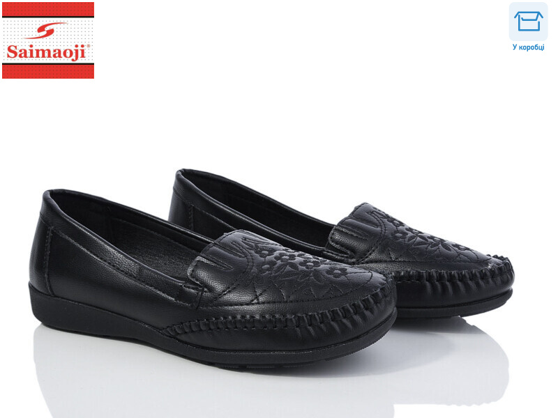 603-1, 8 (37-42), <strong>350</strong>, демісезон