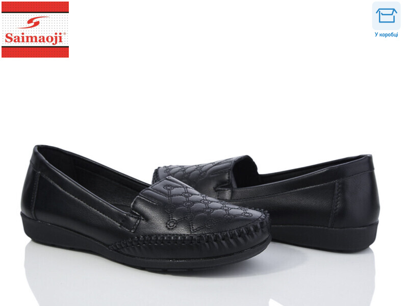 605-1, 8 (37-42), <strong>350</strong>, демісезон