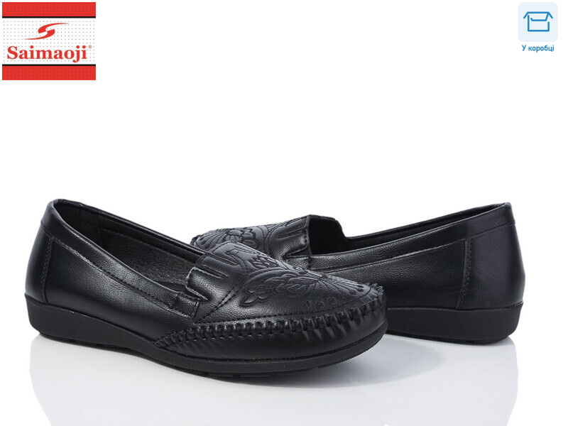 606-1, 8 (37-42), <strong>350</strong>, демісезон