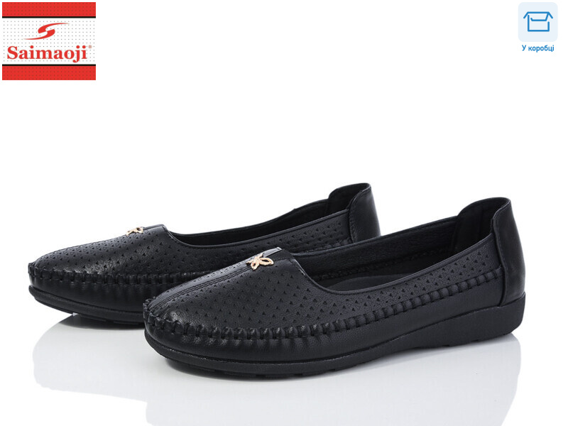 A71-1, 8 (37-42), <strong>370</strong>, демісезон