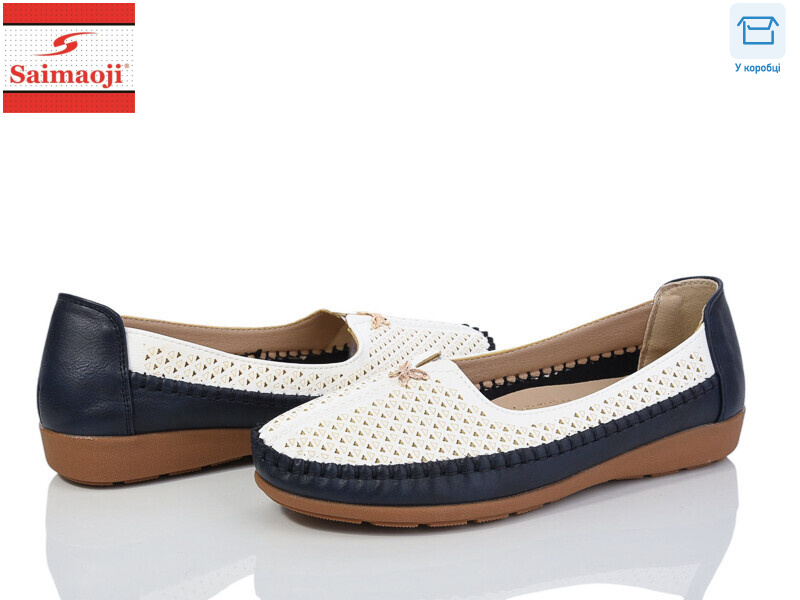 A71-2, 8 (37-42), <strong>370</strong>, демісезон