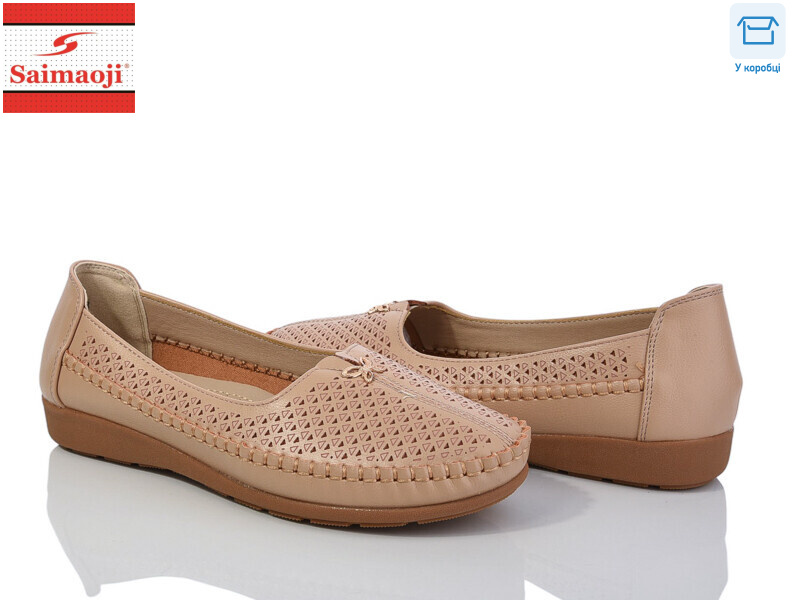 FA71-15, 6 (41-43), <strong>380</strong>, демісезон