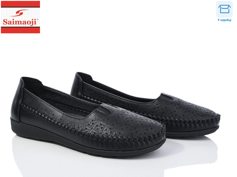 A72-1, 8 (37-42), <strong>370</strong>, демісезон