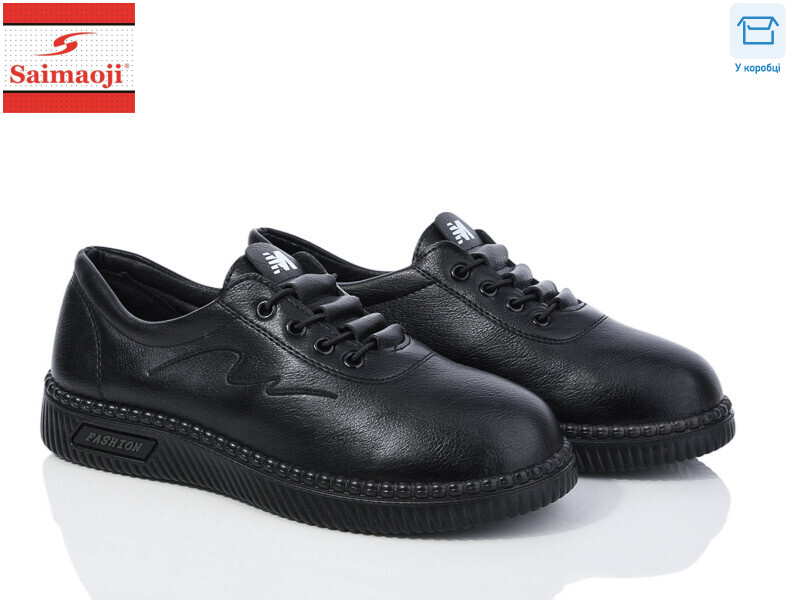 962-1, 8 (36-41), <strong>400</strong>, демісезон