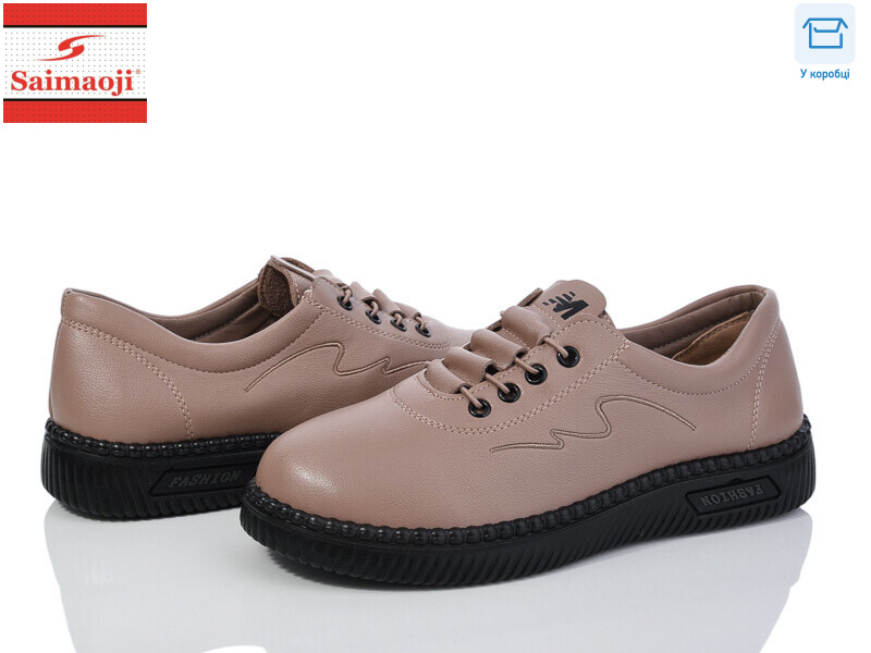 962-8, 8 (36-41), <strong>400</strong>, демісезон