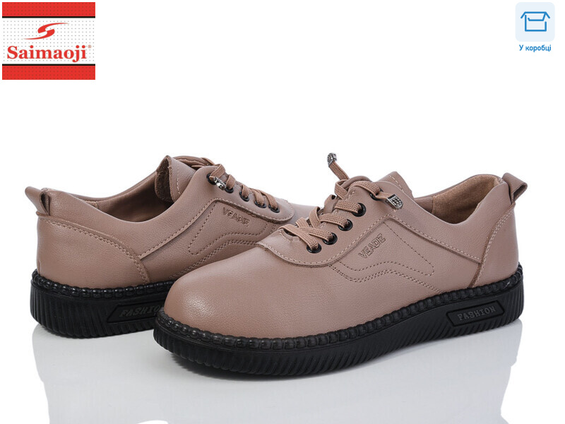 963-8, 8 (36-41), <strong>400</strong>, демісезон