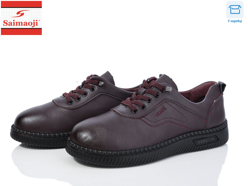 963-10, 8 (36-41), <strong>400</strong>, демісезон