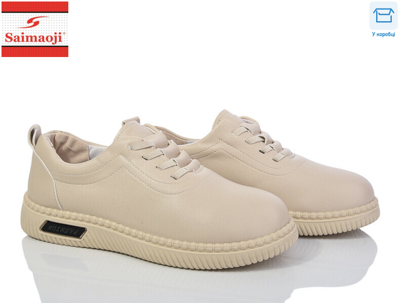 952-5, 8 (36-41), <strong>400</strong>, демісезон