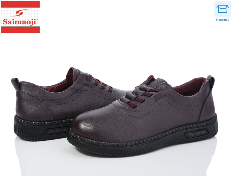 952-10, 8 (36-41), <strong>400</strong>, демісезон