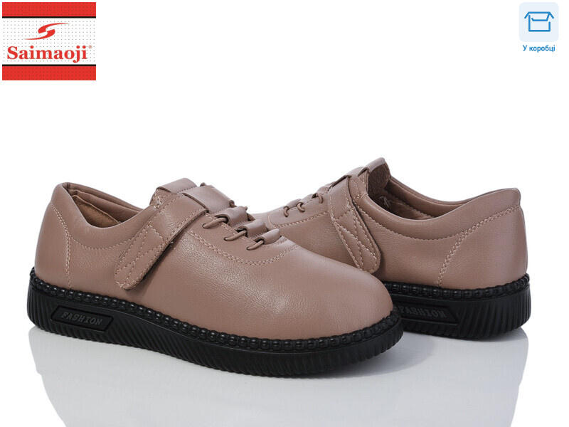 968-8, 8 (36-41), <strong>400</strong>, демісезон