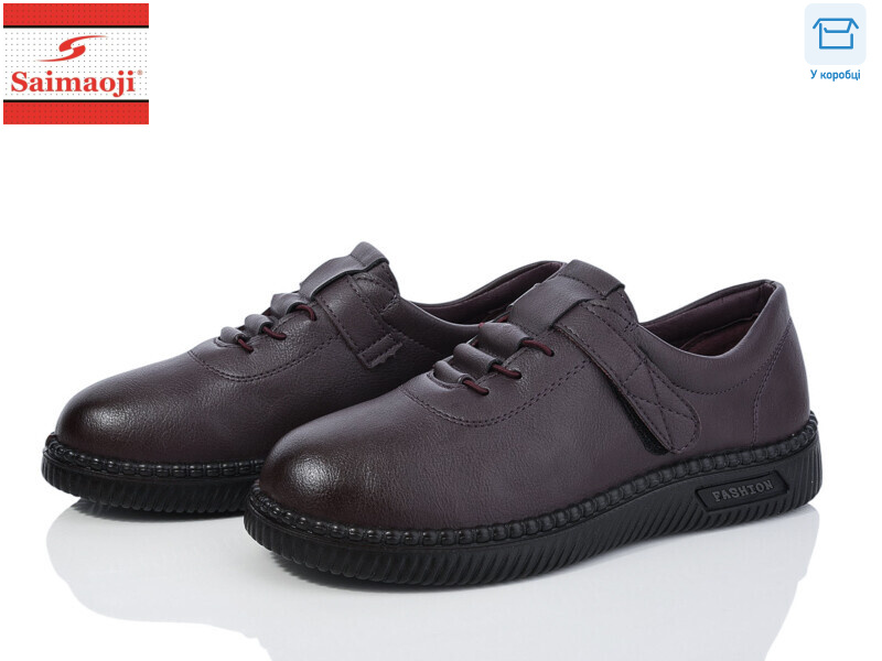 968-10, 8 (36-41), <strong>400</strong>, демісезон