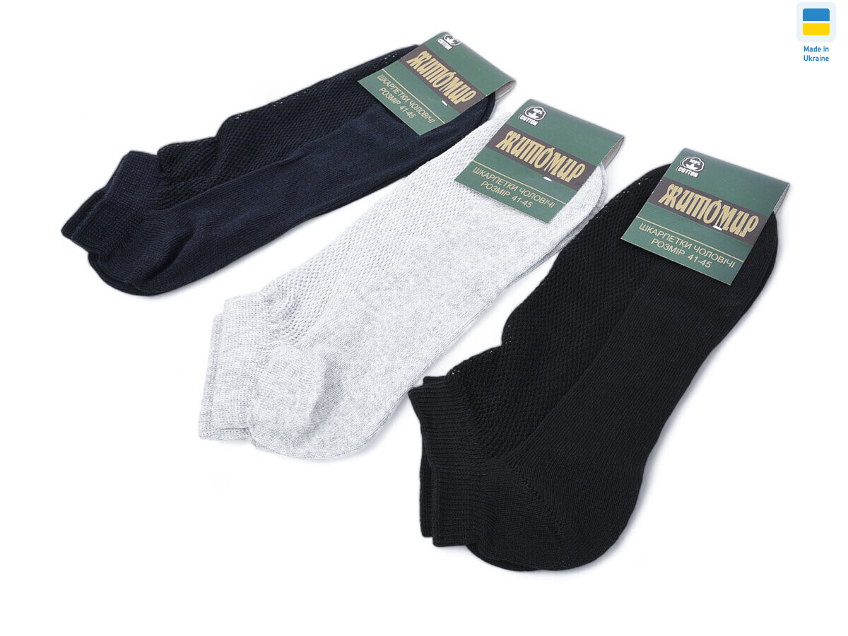 T96 mix, 12 (41-45), <strong>11</strong>, демісезон