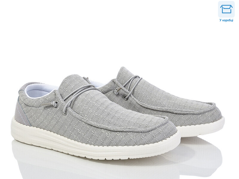 U1790-4, 8 (40-45), <strong>450</strong>, демісезон