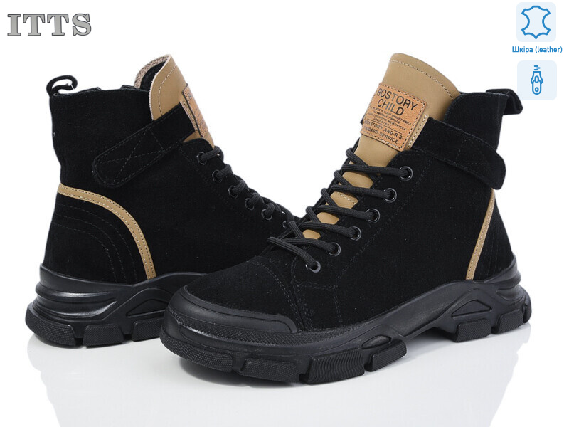 E701-1, 6 (36-41), <strong>22</strong>, демісезон