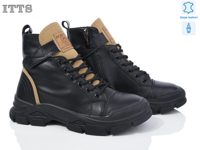 E701-6, 6 (36-41), <strong>22</strong>, демісезон