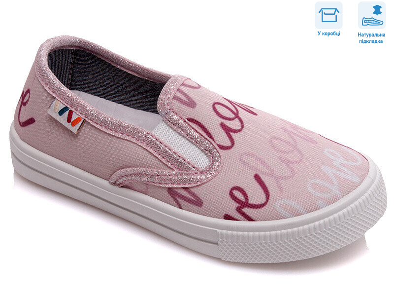 R107850292, 8 (27-34), <strong>4.54</strong>, демісезон